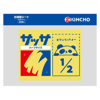 金鳥 サッサ ホコリ取りクロス ドライシート ハーフサイズ 1パック（30枚入）家具 家電 網戸 フローリング 大日本除虫菊 キンチョー 限定