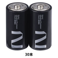 アスクル アルカリ乾電池 プレミアムロング 単2形 単２ 単二 LR14 ブラック 1セット（30本） オリジナル