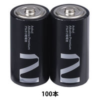 アスクル アルカリ乾電池 プレミアムロング 単2形 単２ 単二 LR14 ブラック 大容量 業務用 1ケース（100本） オリジナル