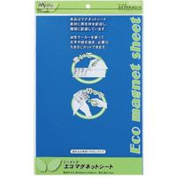 mitsuya ミーイング エコMGシート艶無ワイド青 M44474 ME-EMS231-BU 1セット(10枚)（直送品）