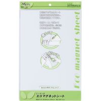 mitsuya ミーイング エコMGシート艶無ワイド白 M44458 ME-EMS231-WH 1セット(10枚)（直送品）