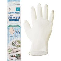 宇都宮製作 クイン 天然ゴム手袋 スリム箱(50枚入) S NR0554PFCBS 1箱(50枚) 679-0266（直送品）