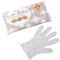宇都宮製作 シンガー ポリナイス手袋(200枚袋入)クリア SS LPE0110KETPSS 1袋(200枚) 700-9451（直送品）
