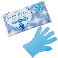 宇都宮製作 シンガー ポリナイス手袋(200枚袋入)ブルー S LPE0110KEBPS 1袋(200枚) 700-9447（直送品）