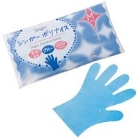 宇都宮製作 シンガー ポリナイス手袋(200枚袋入)ブルー M LPE0110KEBPM 1袋(200枚) 700-9444（直送品）