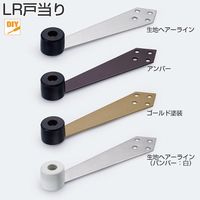 アトムリビンテック ATOM LR戸当り 生地ヘアーライン 白ゴム 178678 1個 521-7399（直送品）