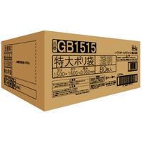 ハウスホールドジャパン ハウスホールド ジャイアントバッグ1500X1500X0.050 80枚 GB1515 1箱(80枚)（直送品）