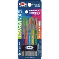 EIGHT トーションビット EX/IMPACT 六角カラービット5本セット 100mm 差込溝13mm EA-620C-5S10（直送品）