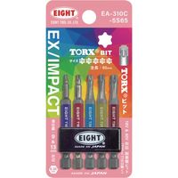 EIGHT トーションビット EX/IMPACT TORXカラービット5本セット 65mm 差込溝9mm&13mm EA-310C-5S65（直送品）