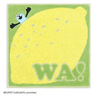 パペットスンスン タオルハンカチ スンスン（レモン） 79-0050080-G 1枚 タオル美術館