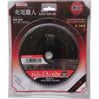 小山金属工業所 充電職人 99644 1枚（直送品）