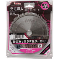 小山金属工業所 充電職人 99661 1枚（直送品）