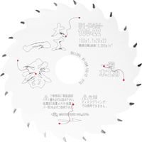 モトユキ 大工一番 一般木工用チップソー B1-DAM-125-24 1枚（直送品）