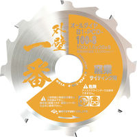モトユキ 外壁一番 窯業サイディング用チップソー B1-PCD-100-8 1枚（直送品）
