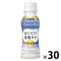（機能性表示食品）キリンビバレッジ キリン おいしい免疫ケア セラミドプラス 100ml 1箱（30本入）