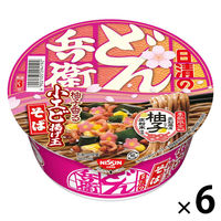 日清のどん兵衛　柚子香る小エビ揚げ玉そば 6個 日清食品 カップ麺