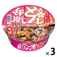 日清のどん兵衛　柚子香る小エビ揚げ玉そば 3個 日清食品 カップ麺