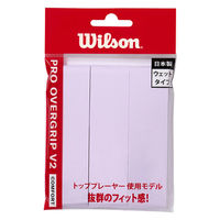 Wilson(ウイルソン) テニス グリップテープ PRO OVERGRIP 3PK SMU Purple WR84498060（直送品）