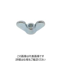サンコーインダストリー 鉄 鍛造蝶ナット（1種）