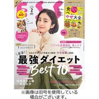 ESSE（エッセ） 2022/04/01発売号から1年(12冊)（直送品）