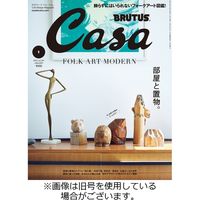 CasaBRUTUS（カーサブルータス） 2022発売号から1年（月刊誌）雑誌定期購読