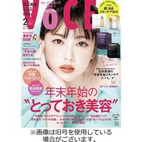 VOCE（ヴォーチェ） 2022発売号から1年（月刊誌）雑誌定期購読