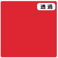 スリーエム ジャパン ３Ｍ　スコッチカル　Ｊシリーズ　ＴＳＣ２０９　リップローズ　１０００ｍｍｘ１ｍ 054663 1本（直送品）