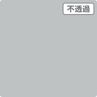 スリーエム ジャパン ３Ｍ　スコッチカル　ＸＬシリーズ　ＪＳ１００７ＸＬ　シティグレイ　１０００ｍｍｘ１ｍ 055038 1本（直送品）