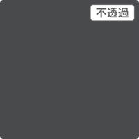 スリーエム ジャパン ３Ｍ　スコッチカル　ＸＬシリーズ　ＪＳ１０１０ＸＬ　スレートグレイ　１０００ｍｍｘ１ｍ 055041 1本（直送品）