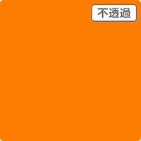 スリーエム ジャパン ３Ｍ　スコッチカル　ＸＬシリーズ　ＪＳ１４０４ＸＬ　シルキーオレンジ　１０００ｍｍｘ１ｍ 055089 1本（直送品）