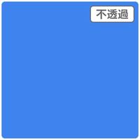 スリーエム ジャパン ３Ｍ　スコッチカル　ＸＬシリーズ　ＪＳ１６０１ＸＬ　インファントブルー　１０００ｍｍｘ１ｍ 055096 1本（直送品）