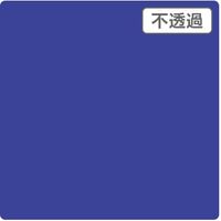 スリーエム ジャパン ３Ｍ　スコッチカル　ＸＬシリーズ　ＪＳ１６０４ＸＬ　マジョリカブルー　１０００ｍｍｘ１ｍ 055097 1本（直送品）