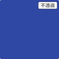 スリーエム ジャパン ３Ｍ　スコッチカル　ＸＬシリーズ　ＪＳ１６１１ＸＬ　ナイトブルー　１０００ｍｍｘ１ｍ 055101 1本（直送品）