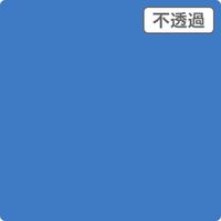 スリーエム ジャパン ３Ｍ　スコッチカル　ＸＬシリーズ　ＪＳ１６１２ＸＬ　セルリアンブルー　１０００ｍｍｘ１ｍ 055103 1本（直送品）