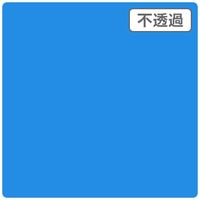 スリーエム ジャパン ３Ｍ　スコッチカル　ＸＬシリーズ　ＪＳ１６１３ＸＬ　モーニングブルー　１０００ｍｍｘ１ｍ 055104 1本（直送品）