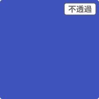 スリーエム ジャパン ３Ｍ　スコッチカル　ＸＬシリーズ　ＪＳ１６１５ＸＬ　レインブルー　１０００ｍｍｘ１ｍ 055106 1本（直送品）