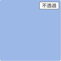 スリーエム ジャパン ３Ｍ　スコッチカル　ＸＬシリーズ　ＪＳ１６１９ＸＬ　チョークブルー　１０００ｍｍｘ１ｍ 055109 1本（直送品）