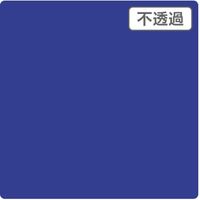 スリーエム ジャパン ３Ｍ　スコッチカル　ＸＬシリーズ　ＪＳ１６２２ＸＬ　キングスブルー　１０００ｍｍｘ１ｍ 055112 1本（直送品）