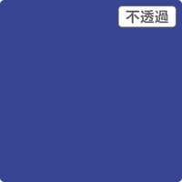 スリーエム ジャパン ３Ｍ　スコッチカル　ＸＬシリーズ　ＪＳ１６２１ＸＬ　ウルトラマリン　１０００ｍｍｘ１ｍ 055111 1本（直送品）