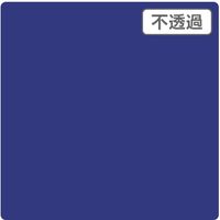 スリーエム ジャパン ３Ｍ　スコッチカル　ＸＬシリーズ　ＪＳ１６２６ＸＬ　オリンピアンブルー　１０００ｍｍｘ１ｍ 055115 1本（直送品）