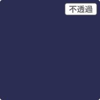 スリーエム ジャパン ３Ｍ　スコッチカル　ＸＬシリーズ　ＪＳ１６２７ＸＬ　ペルシアンブルー　１０００ｍｍｘ１ｍ 055116 1本（直送品）