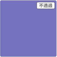 スリーエム ジャパン ３Ｍ　スコッチカル　ＸＬシリーズ　ＪＳ１６３２ＸＬ　イースターエッグ　１０００ｍｍｘ１ｍ 055117 1本（直送品）