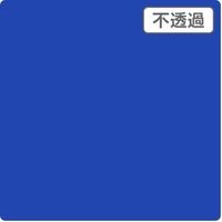 スリーエム ジャパン ３Ｍ　スコッチカル　ＸＬシリーズ　ＪＳ１６４３ＸＬ　デザートブルー　１０００ｍｍｘ１ｍ 055123 1本（直送品）
