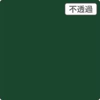 スリーエム ジャパン ３Ｍ　スコッチカル　ＸＬシリーズ　ＪＳ１７０２ＸＬ　ナイトフォレストグリーン　１０００ｍｍｘ１ｍ 055124 1本（直送品）