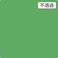 スリーエム ジャパン ３Ｍ　スコッチカル　ＸＬシリーズ　ＪＳ１７０５ＸＬ　サースティグリーン　１０００ｍｍｘ１ｍ 055126 1本（直送品）
