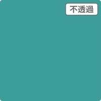 スリーエム ジャパン ３Ｍ　スコッチカル　ＸＬシリーズ　ＪＳ１７０４ＸＬ　ターコイズグリーン　１０００ｍｍｘ１ｍ 055125 1本（直送品）