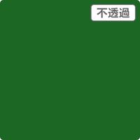 スリーエム ジャパン ３Ｍ　スコッチカル　ＸＬシリーズ　ＪＳ１７１０ＸＬ　マラカイトグリーン　１０００ｍｍｘ１ｍ 055129 1本（直送品）