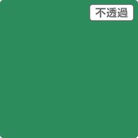 スリーエム ジャパン ３Ｍ　スコッチカル　ＸＬシリーズ　ＪＳ１７１８ＸＬ　ファンタジーグリーン　１０００ｍｍｘ１ｍ 055130 1本（直送品）