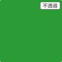 スリーエム ジャパン ３Ｍ　スコッチカル　ＸＬシリーズ　ＪＳ１７２０ＸＬ　リバーサイドグリーン　１０００ｍｍｘ１ｍ 055132 1本（直送品）