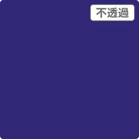 スリーエム ジャパン ３Ｍ　スコッチカル　ＸＬシリーズ　ＪＳ６６２８ＸＬ　マザリーンブルー　１０００ｍｍｘ１ｍ 055190 1本（直送品）